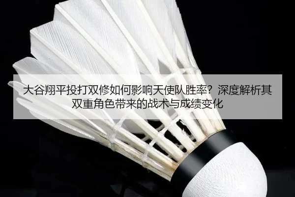 da-gu-xiang-ping-tou-da-shuang-xiu-ru-he-ying-xiang-tian-shi-dui-sheng-lv-shen-du-jie-xi-qi-shuang-chong-jue-se-dai-lai-2-686.jpg