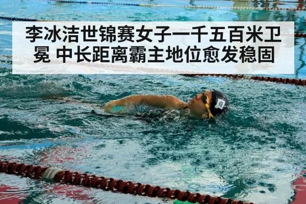 swimmer training pool