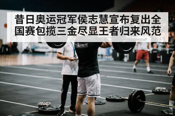 weightlifting barbell clean and jerk